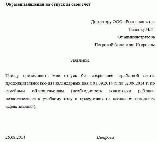 Порядок предоставления дополнительных прав военнослужащим по браку