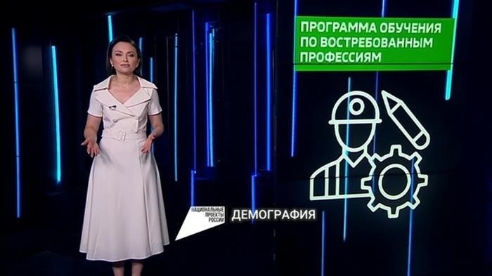 Программы обучения для востребованных профессий