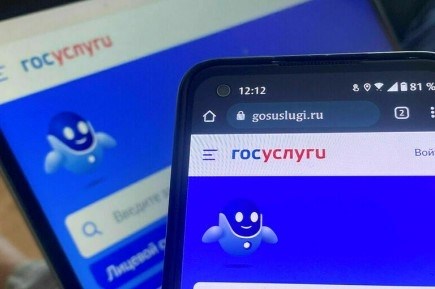 Что делать, если ваш аккаунт в «Госуслугах» взломали