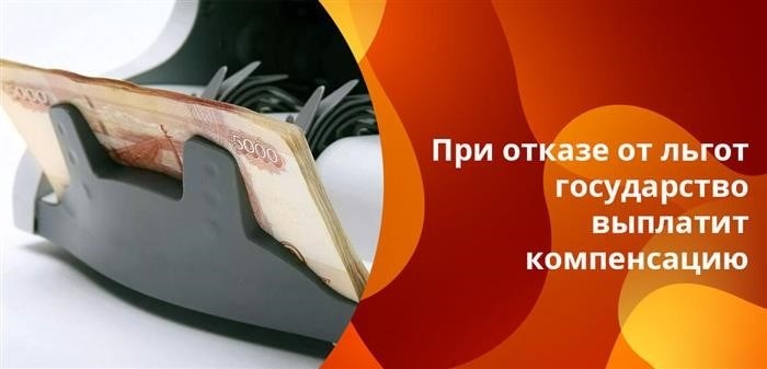 Сумма вознаграждения назначается в индивидуальном порядке