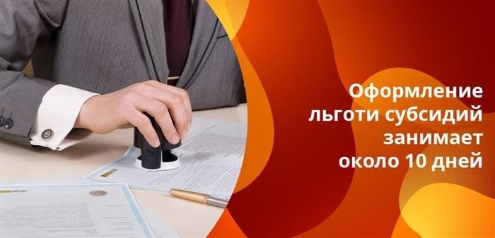 Уведомление о результатах рассмотрения заявки отправляется на вашу электронную почту или сообщается по телефону