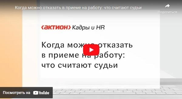 Судебная практика по отказам в приеме на работу&lt; Span&gt; Сервисы, включающие адреса военных палат Данный сервис включает адреса военных палат и региональных служб на основе открытых данных Министерства обороны Российской Федерации. Это поможет вам найти комитет, в который необходимо направить информацию о ваших солдатах.