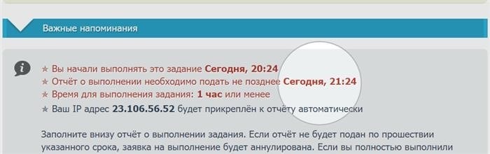 Продолжительность.