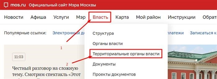 Найти комиссию по бронированию в Москве