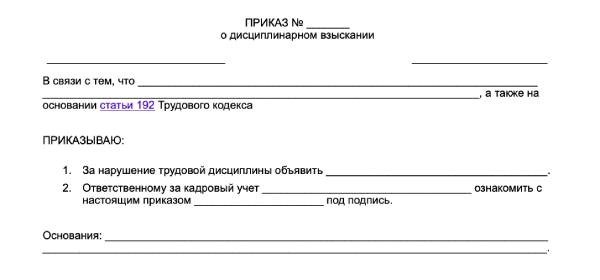 Подделка подписи в документах: ответственность работника