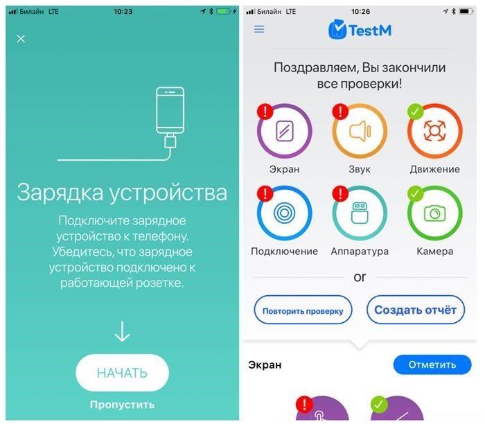 Как проверить свой iPhone. У этого iPhone 6 все проблемы с экраном и звуком. Фото.