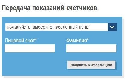 Подайте показания водомера в Борский Водоканал&lt; pan&gt; Запустите подачу показаний в 1 клик с помощью мобильного приложения «Альфа-Дом».