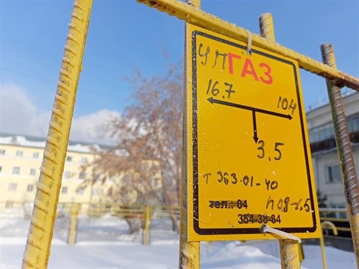 Фото: РБК Новосибирск.