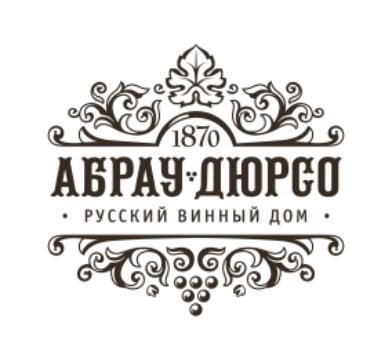 Абрау дюрсо &lt; пан&gt; тест